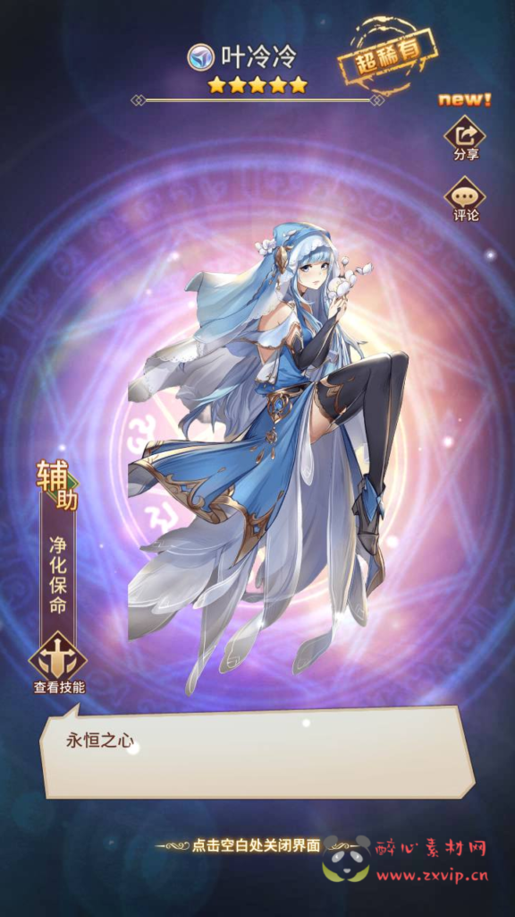 图片[4]|A-762 【SS之光宝石新异能罪影哈迪斯6.5万级内购版】+Linux服务端+视频架设教程+多区跨服+自定义英雄+自定义符文+开放多区跨服+多功能GM网页授权后台+安卓版本|醉心素材|手游源码|端游源码|资源教程|工具分享|免费源码