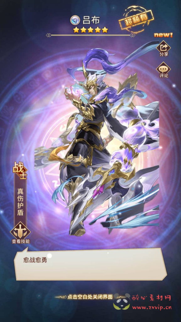 图片[5]|A-762 【SS之光宝石新异能罪影哈迪斯6.5万级内购版】+Linux服务端+视频架设教程+多区跨服+自定义英雄+自定义符文+开放多区跨服+多功能GM网页授权后台+安卓版本|醉心素材|手游源码|端游源码|资源教程|工具分享|免费源码