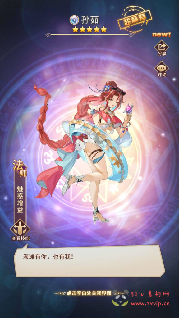 图片[7]|A-762 【SS之光宝石新异能罪影哈迪斯6.5万级内购版】+Linux服务端+视频架设教程+多区跨服+自定义英雄+自定义符文+开放多区跨服+多功能GM网页授权后台+安卓版本|醉心素材|手游源码|端游源码|资源教程|工具分享|免费源码