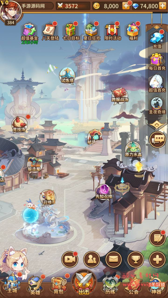 图片[8]|A-762 【SS之光宝石新异能罪影哈迪斯6.5万级内购版】+Linux服务端+视频架设教程+多区跨服+自定义英雄+自定义符文+开放多区跨服+多功能GM网页授权后台+安卓版本|醉心素材|手游源码|端游源码|资源教程|工具分享|免费源码