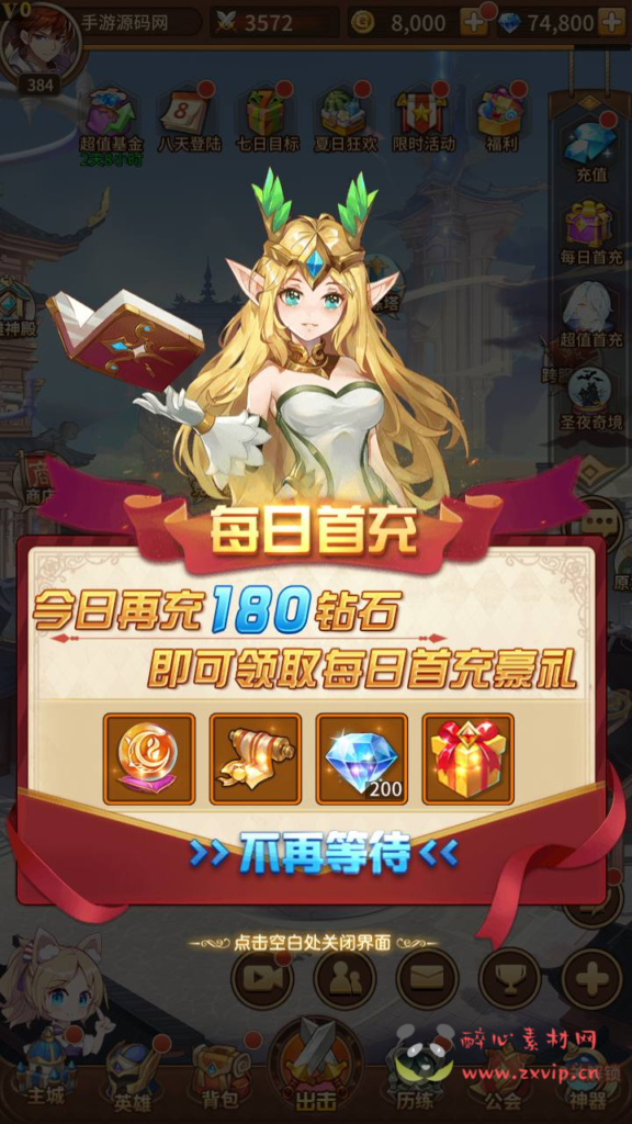 图片[10]|A-762 【SS之光宝石新异能罪影哈迪斯6.5万级内购版】+Linux服务端+视频架设教程+多区跨服+自定义英雄+自定义符文+开放多区跨服+多功能GM网页授权后台+安卓版本|醉心素材|手游源码|端游源码|资源教程|工具分享|免费源码