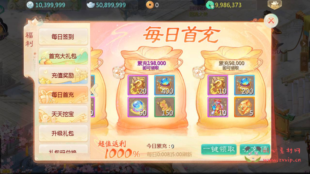 图片[18]|A-763 【大话西游之缥缈西游八阵图飞升完整版商业版本】+Linux服务端+视频架设教程+GM总运营管理后台+多功能GM网页后台工具+安卓苹果IOS双端|醉心素材|手游源码|端游源码|资源教程|工具分享|免费源码