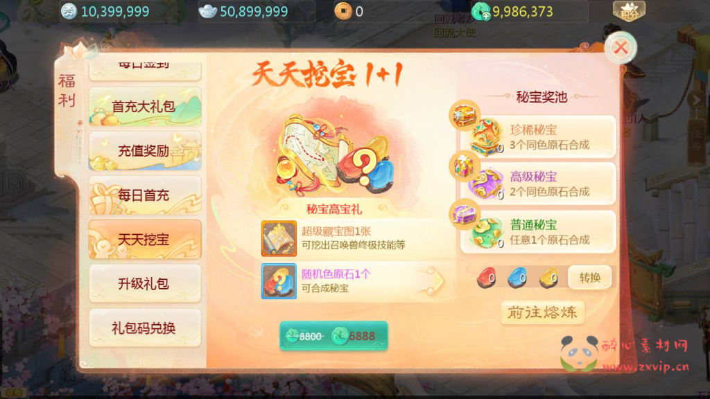 图片[19]|A-763 【大话西游之缥缈西游八阵图飞升完整版商业版本】+Linux服务端+视频架设教程+GM总运营管理后台+多功能GM网页后台工具+安卓苹果IOS双端|醉心素材|手游源码|端游源码|资源教程|工具分享|免费源码