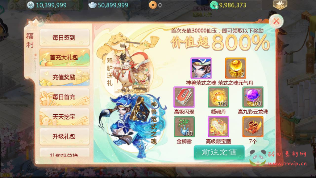 图片[20]|A-763 【大话西游之缥缈西游八阵图飞升完整版商业版本】+Linux服务端+视频架设教程+GM总运营管理后台+多功能GM网页后台工具+安卓苹果IOS双端|醉心素材|手游源码|端游源码|资源教程|工具分享|免费源码