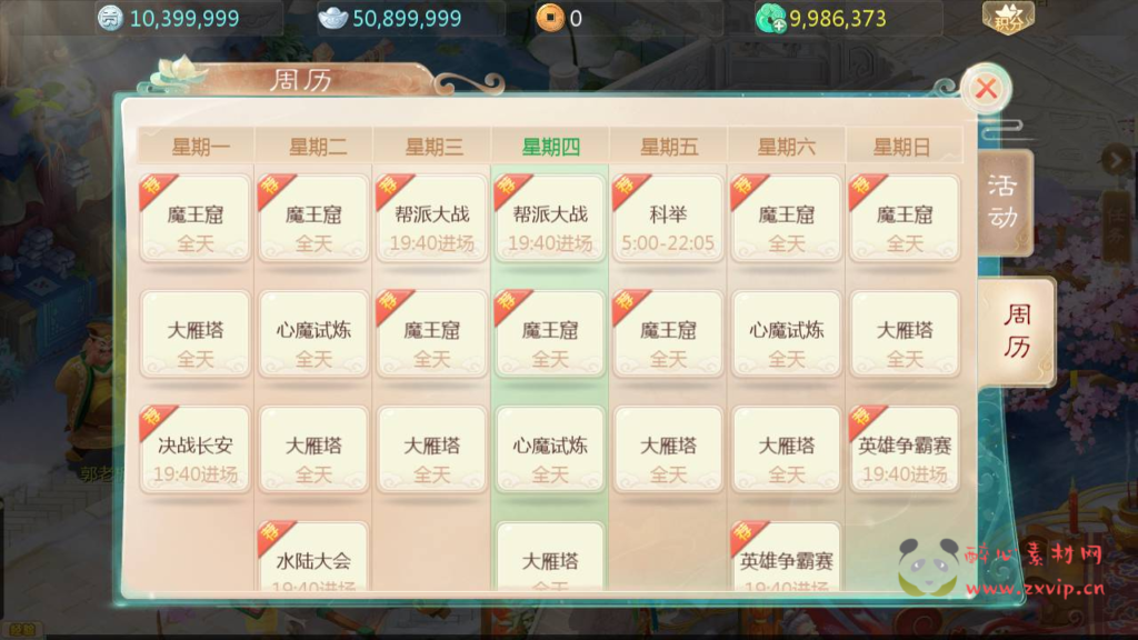 图片[21]|A-763 【大话西游之缥缈西游八阵图飞升完整版商业版本】+Linux服务端+视频架设教程+GM总运营管理后台+多功能GM网页后台工具+安卓苹果IOS双端|醉心素材|手游源码|端游源码|资源教程|工具分享|免费源码