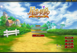 D-183  MMORPG端游【星辰传说无附魔更始版】+Win服务端+视频架设教程+配套PC完整客户端|醉心素材|手游源码|端游源码|资源教程|工具分享|免费源码