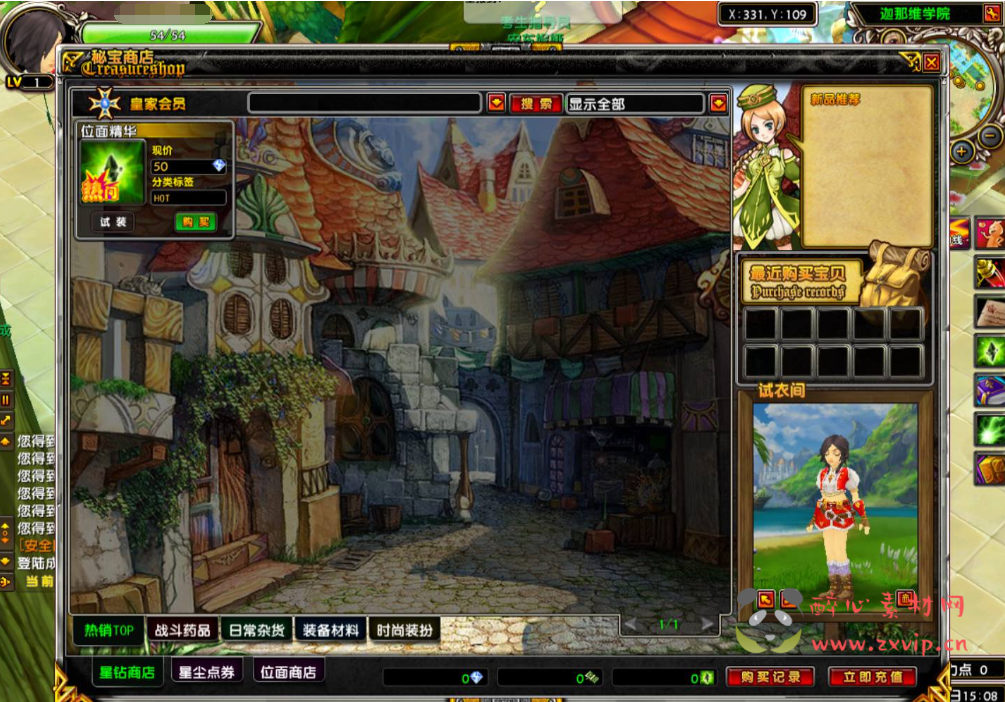 图片[4]|D-183  MMORPG端游【星辰传说无附魔更始版】+Win服务端+视频架设教程+配套PC完整客户端|醉心素材|手游源码|端游源码|资源教程|工具分享|免费源码