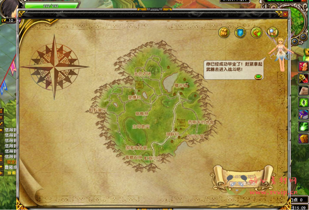 图片[5]|D-183  MMORPG端游【星辰传说无附魔更始版】+Win服务端+视频架设教程+配套PC完整客户端|醉心素材|手游源码|端游源码|资源教程|工具分享|免费源码