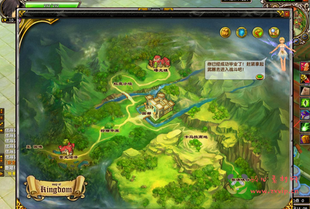 图片[6]|D-183  MMORPG端游【星辰传说无附魔更始版】+Win服务端+视频架设教程+配套PC完整客户端|醉心素材|手游源码|端游源码|资源教程|工具分享|免费源码