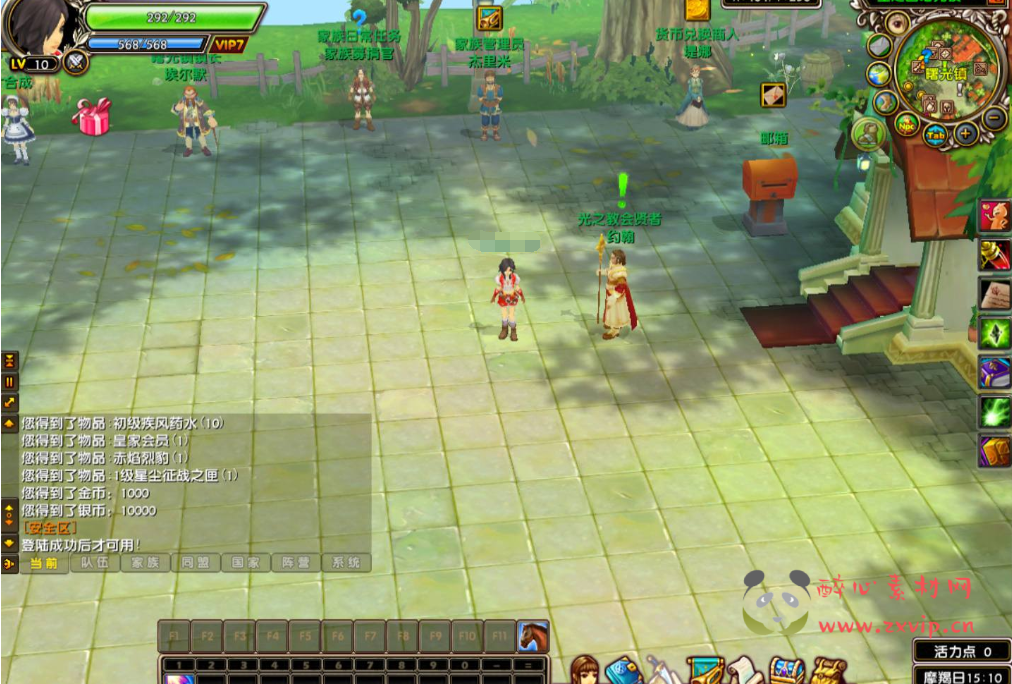 图片[7]|D-183  MMORPG端游【星辰传说无附魔更始版】+Win服务端+视频架设教程+配套PC完整客户端|醉心素材|手游源码|端游源码|资源教程|工具分享|免费源码