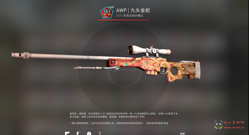 D-184  【CSGO反恐精英】+WIN服务端+文本架设教程+单机一键端+解压即玩|醉心素材|手游源码|端游源码|资源教程|工具分享|免费源码