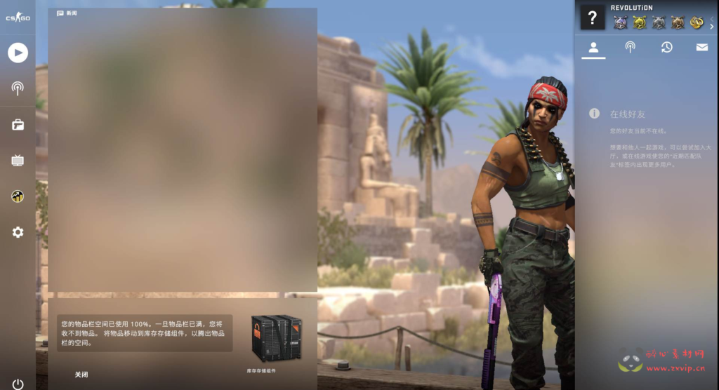 图片[2]|D-184  【CSGO反恐精英】+WIN服务端+文本架设教程+单机一键端+解压即玩|醉心素材|手游源码|端游源码|资源教程|工具分享|免费源码