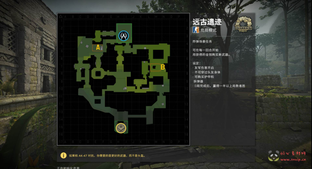 图片[4]|D-184  【CSGO反恐精英】+WIN服务端+文本架设教程+单机一键端+解压即玩|醉心素材|手游源码|端游源码|资源教程|工具分享|免费源码