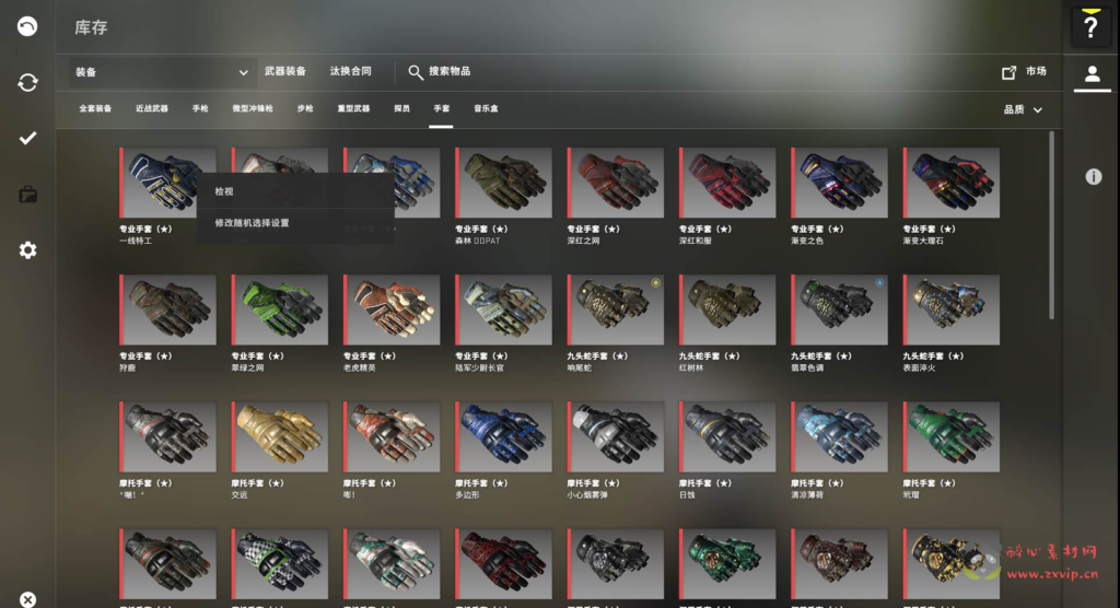 图片[8]|D-184  【CSGO反恐精英】+WIN服务端+文本架设教程+单机一键端+解压即玩|醉心素材|手游源码|端游源码|资源教程|工具分享|免费源码