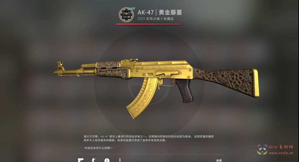 图片[9]|D-184  【CSGO反恐精英】+WIN服务端+文本架设教程+单机一键端+解压即玩|醉心素材|手游源码|端游源码|资源教程|工具分享|免费源码