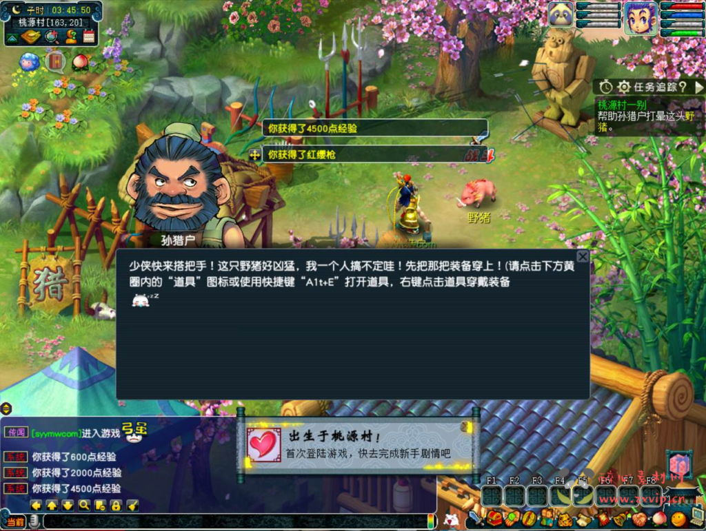 图片[4]|D-185  GGE互通梦幻西游端游【死神西游完整版-附带全套源码-攻略说明】+Win服务端源码架设教程+全套源码+配套完整PC客户端安卓|醉心素材|手游源码|端游源码|资源教程|工具分享|免费源码