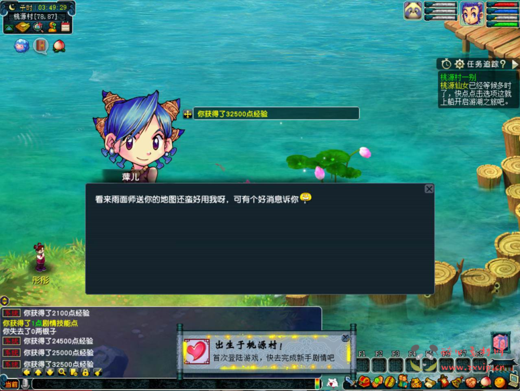 图片[6]|D-185  GGE互通梦幻西游端游【死神西游完整版-附带全套源码-攻略说明】+Win服务端源码架设教程+全套源码+配套完整PC客户端安卓|醉心素材|手游源码|端游源码|资源教程|工具分享|免费源码