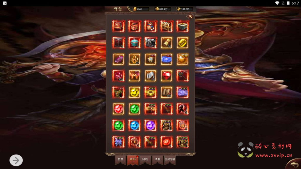 图片[7]|H-185 【雷霆传奇之热血争霸】+Linux服务端+视频架设教程+5K团购端+多功能GM网页授权后台|醉心素材|手游源码|端游源码|资源教程|工具分享|免费源码