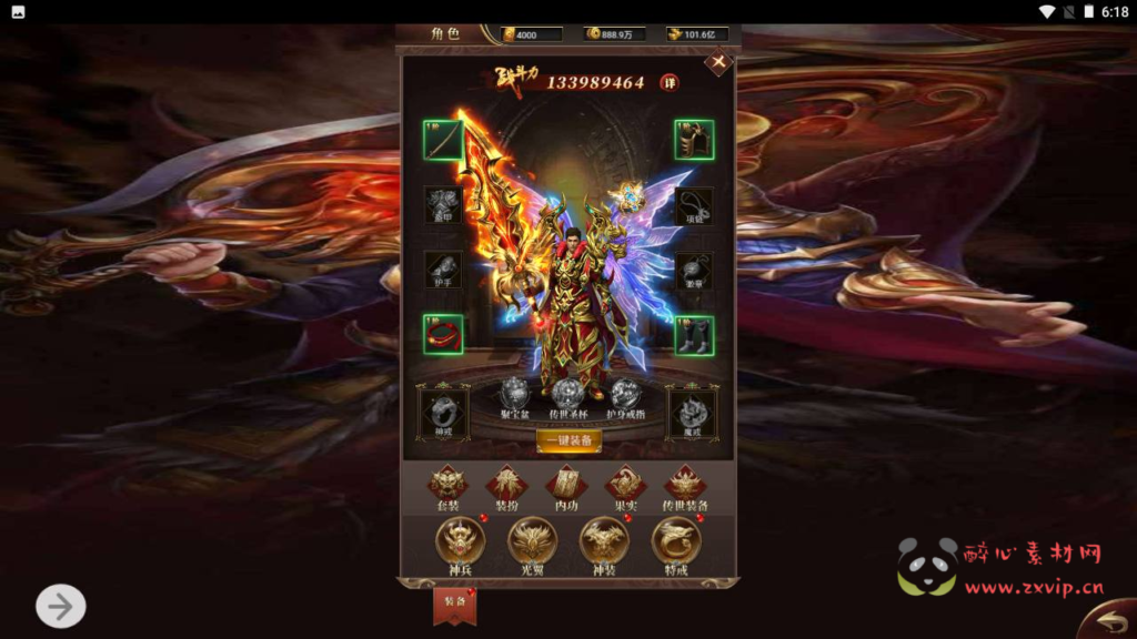 图片[8]|H-185 【雷霆传奇之热血争霸】+Linux服务端+视频架设教程+5K团购端+多功能GM网页授权后台|醉心素材|手游源码|端游源码|资源教程|工具分享|免费源码