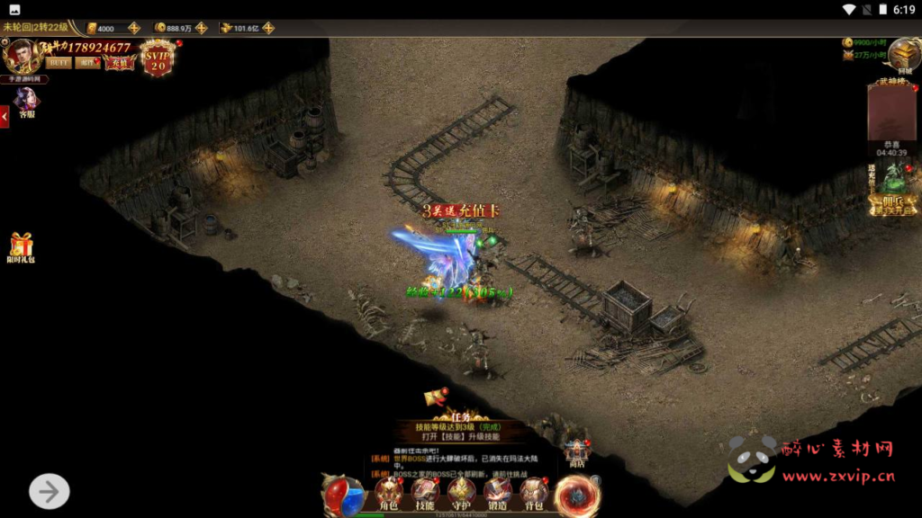 图片[11]|H-185 【雷霆传奇之热血争霸】+Linux服务端+视频架设教程+5K团购端+多功能GM网页授权后台|醉心素材|手游源码|端游源码|资源教程|工具分享|免费源码