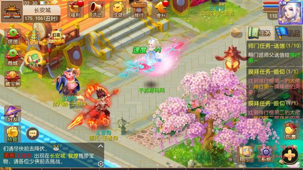 图片[5]|A-765 【梦幻西游之大唐西游记3-附带全套源码-附带攻略】+Linux服务端+视频架设教程+多功能GM网页后台工具+安卓苹果ios双端|醉心素材|手游源码|端游源码|资源教程|工具分享|免费源码