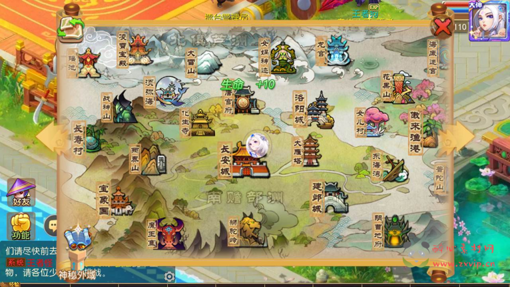 图片[6]|A-765 【梦幻西游之大唐西游记3-附带全套源码-附带攻略】+Linux服务端+视频架设教程+多功能GM网页后台工具+安卓苹果ios双端|醉心素材|手游源码|端游源码|资源教程|工具分享|免费源码