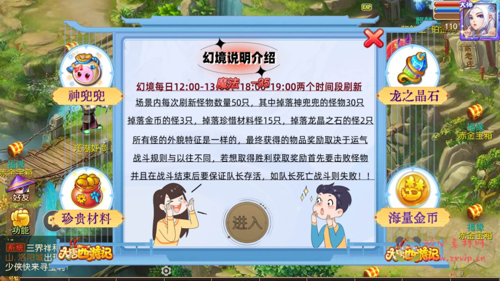 图片[9]|A-765 【梦幻西游之大唐西游记3-附带全套源码-附带攻略】+Linux服务端+视频架设教程+多功能GM网页后台工具+安卓苹果ios双端|醉心素材|手游源码|端游源码|资源教程|工具分享|免费源码