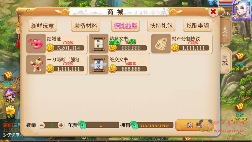 图片[11]|A-765 【梦幻西游之大唐西游记3-附带全套源码-附带攻略】+Linux服务端+视频架设教程+多功能GM网页后台工具+安卓苹果ios双端|醉心素材|手游源码|端游源码|资源教程|工具分享|免费源码