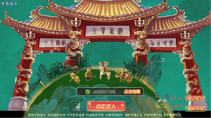 A-766 【梦幻西游之王者西游-附带全套源码-二开版】+Linux服务端+视频架设教程+多功能GM网页后台工具+安卓苹果ios双端|醉心素材|手游源码|端游源码|资源教程|工具分享|免费源码