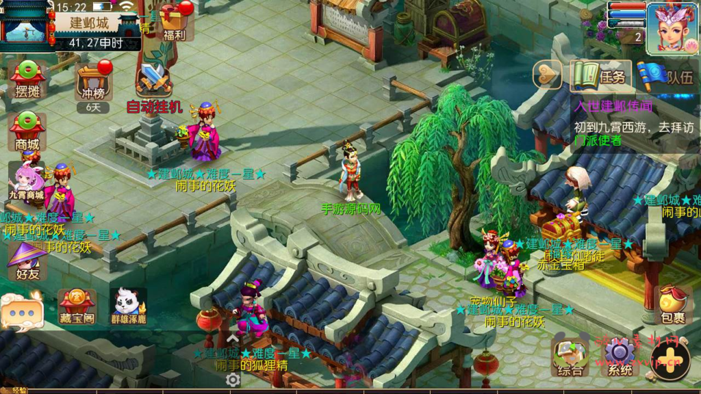 图片[2]|A-766 【梦幻西游之王者西游-附带全套源码-二开版】+Linux服务端+视频架设教程+多功能GM网页后台工具+安卓苹果ios双端|醉心素材|手游源码|端游源码|资源教程|工具分享|免费源码