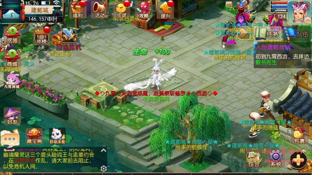 图片[4]|A-766 【梦幻西游之王者西游-附带全套源码-二开版】+Linux服务端+视频架设教程+多功能GM网页后台工具+安卓苹果ios双端|醉心素材|手游源码|端游源码|资源教程|工具分享|免费源码