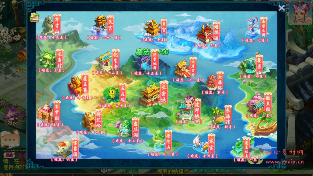 图片[5]|A-766 【梦幻西游之王者西游-附带全套源码-二开版】+Linux服务端+视频架设教程+多功能GM网页后台工具+安卓苹果ios双端|醉心素材|手游源码|端游源码|资源教程|工具分享|免费源码