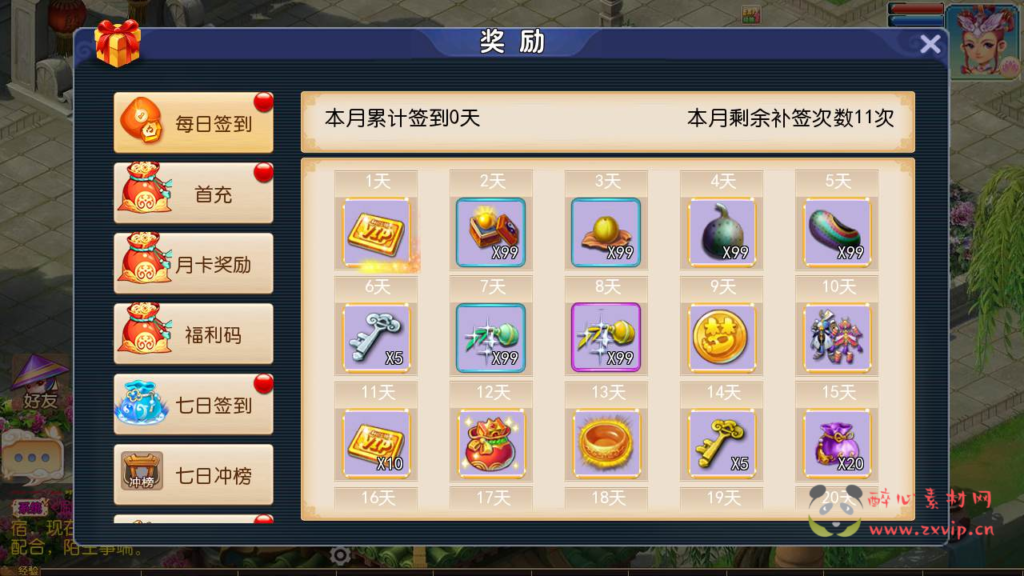 图片[6]|A-766 【梦幻西游之王者西游-附带全套源码-二开版】+Linux服务端+视频架设教程+多功能GM网页后台工具+安卓苹果ios双端|醉心素材|手游源码|端游源码|资源教程|工具分享|免费源码