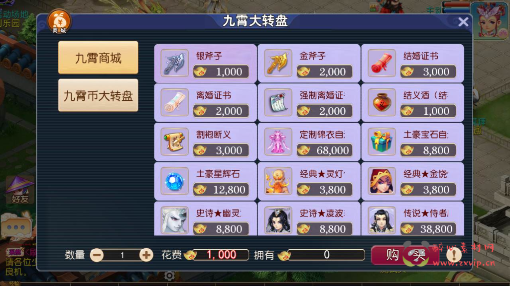 图片[9]|A-766 【梦幻西游之王者西游-附带全套源码-二开版】+Linux服务端+视频架设教程+多功能GM网页后台工具+安卓苹果ios双端|醉心素材|手游源码|端游源码|资源教程|工具分享|免费源码