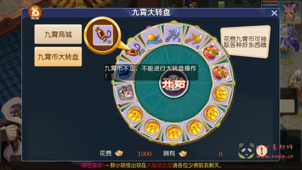 图片[10]|A-766 【梦幻西游之王者西游-附带全套源码-二开版】+Linux服务端+视频架设教程+多功能GM网页后台工具+安卓苹果ios双端|醉心素材|手游源码|端游源码|资源教程|工具分享|免费源码