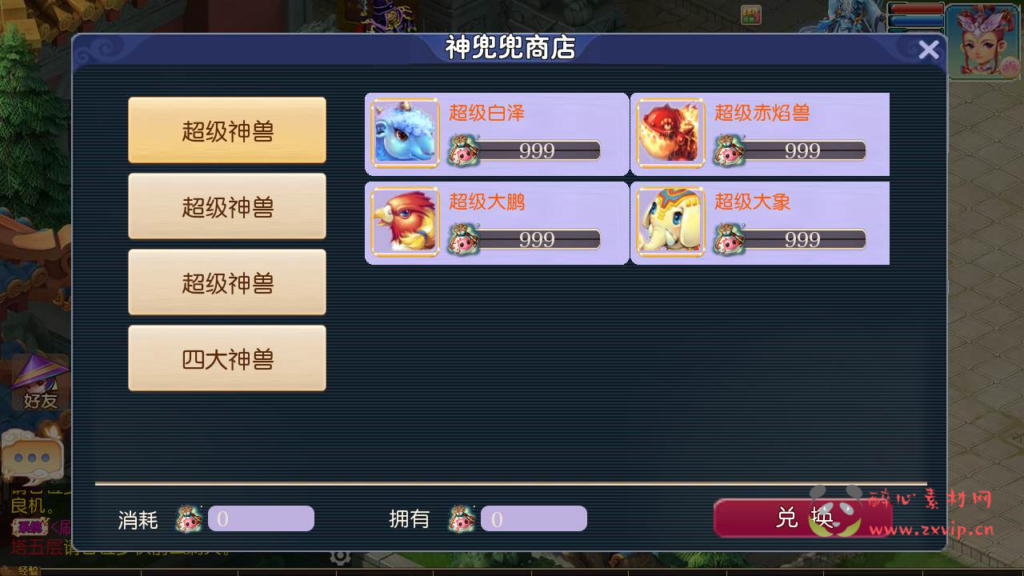 图片[11]|A-766 【梦幻西游之王者西游-附带全套源码-二开版】+Linux服务端+视频架设教程+多功能GM网页后台工具+安卓苹果ios双端|醉心素材|手游源码|端游源码|资源教程|工具分享|免费源码