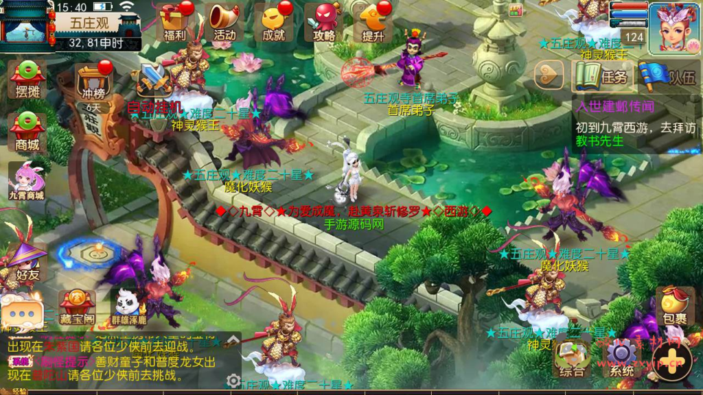 图片[13]|A-766 【梦幻西游之王者西游-附带全套源码-二开版】+Linux服务端+视频架设教程+多功能GM网页后台工具+安卓苹果ios双端|醉心素材|手游源码|端游源码|资源教程|工具分享|免费源码