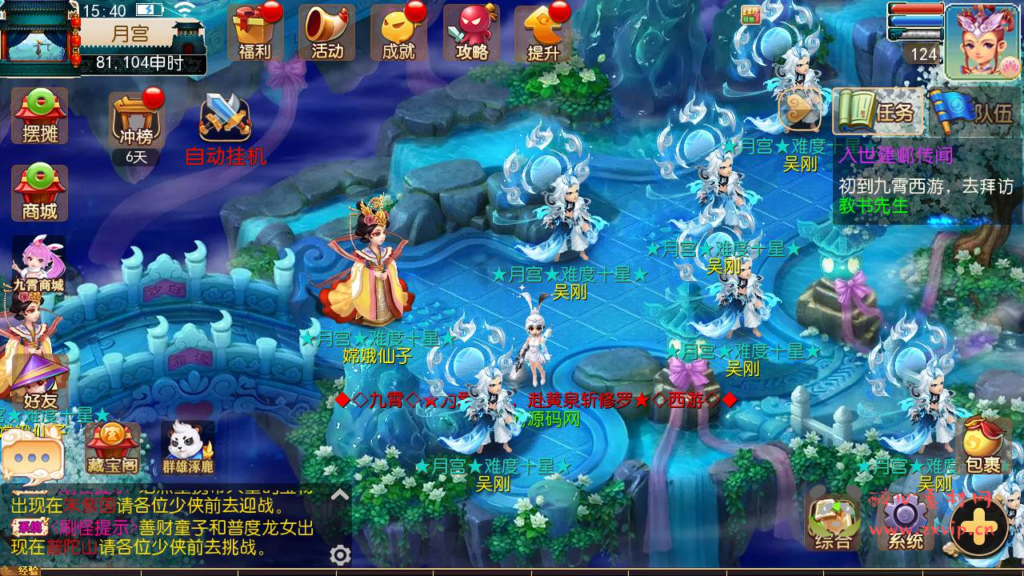 图片[14]|A-766 【梦幻西游之王者西游-附带全套源码-二开版】+Linux服务端+视频架设教程+多功能GM网页后台工具+安卓苹果ios双端|醉心素材|手游源码|端游源码|资源教程|工具分享|免费源码