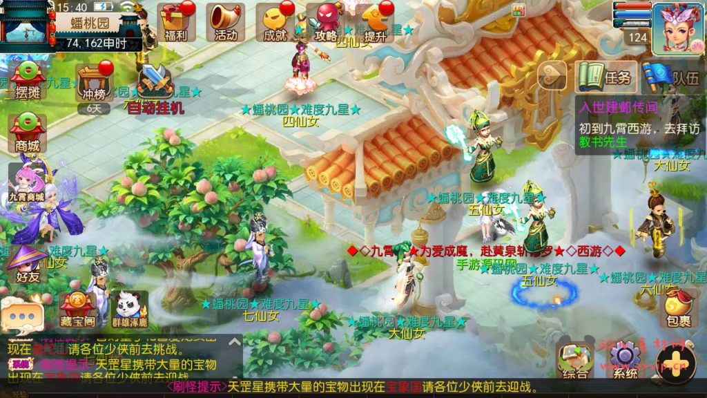 图片[15]|A-766 【梦幻西游之王者西游-附带全套源码-二开版】+Linux服务端+视频架设教程+多功能GM网页后台工具+安卓苹果ios双端|醉心素材|手游源码|端游源码|资源教程|工具分享|免费源码