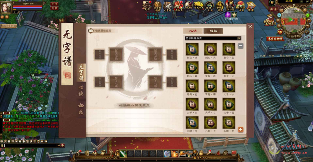 图片[3]|D-186 【新天龙八部3永恒经典之龙战国际】+Linux服务端+视频架设教程+完整PC客户端+配套GM工具|醉心素材|手游源码|端游源码|资源教程|工具分享|免费源码