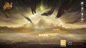 A-738 【魔域之龙哥圣装修罗魔域】+WIN服务端+视频架设教程+永久本地验证+永久本地注册+配套GM工具+PC安卓版本|醉心素材|手游源码|端游源码|资源教程|工具分享|免费源码