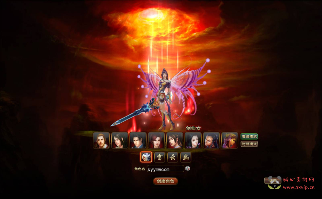 图片[3]|D-187 【梦想远征OL】Win服务端+视频架设教程+网页注册+充值后台+完整PC客户端|醉心素材|手游源码|端游源码|资源教程|工具分享|免费源码