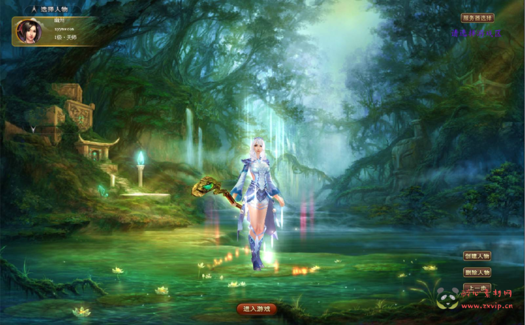 图片[4]|D-187 【梦想远征OL】Win服务端+视频架设教程+网页注册+充值后台+完整PC客户端|醉心素材|手游源码|端游源码|资源教程|工具分享|免费源码