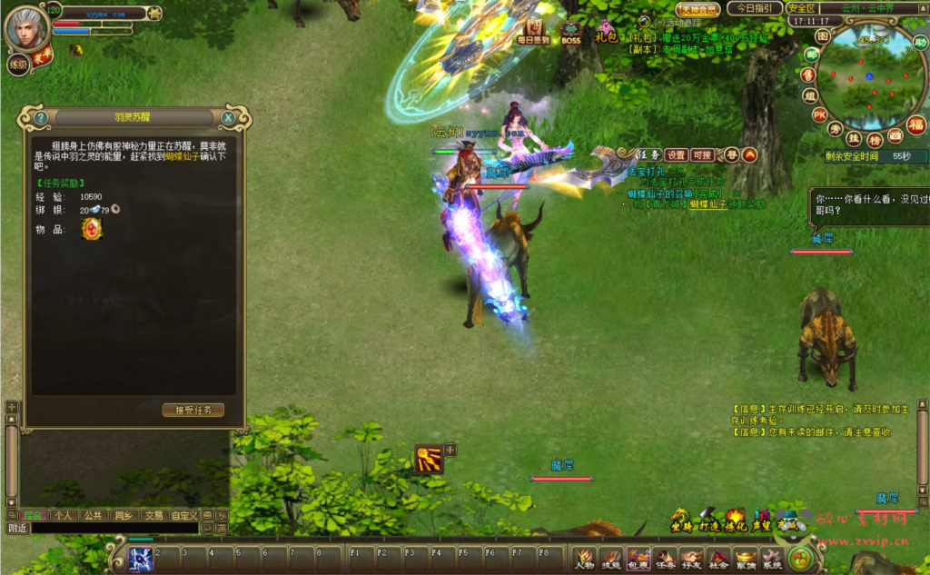 图片[5]|D-187 【梦想远征OL】Win服务端+视频架设教程+网页注册+充值后台+完整PC客户端|醉心素材|手游源码|端游源码|资源教程|工具分享|免费源码