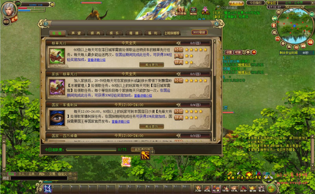 图片[7]|D-187 【梦想远征OL】Win服务端+视频架设教程+网页注册+充值后台+完整PC客户端|醉心素材|手游源码|端游源码|资源教程|工具分享|免费源码