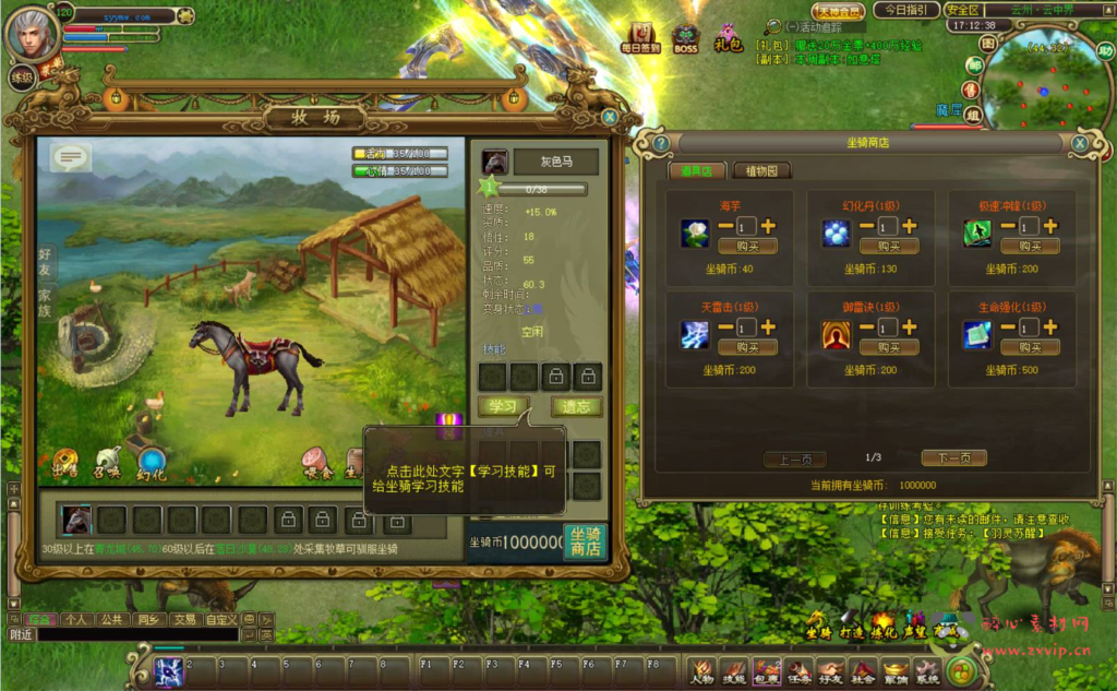 图片[10]|D-187 【梦想远征OL】Win服务端+视频架设教程+网页注册+充值后台+完整PC客户端|醉心素材|手游源码|端游源码|资源教程|工具分享|免费源码