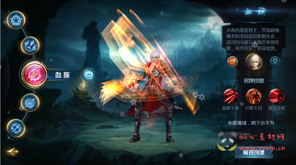 图片[2]|A-738 【魔域之龙哥圣装修罗魔域】+WIN服务端+视频架设教程+永久本地验证+永久本地注册+配套GM工具+PC安卓版本|醉心素材|手游源码|端游源码|资源教程|工具分享|免费源码