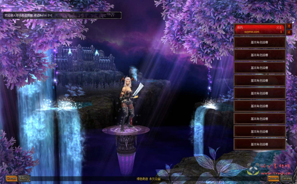 图片[3]|D-188 【绿色mu奇迹S16】+Win服务端+视频架设教程+网页注册+MU编辑器+完整PC客户端+配套GM工具|醉心素材|手游源码|端游源码|资源教程|工具分享|免费源码