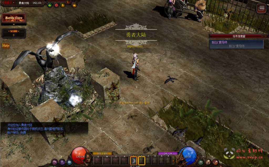 图片[4]|D-188 【绿色mu奇迹S16】+Win服务端+视频架设教程+网页注册+MU编辑器+完整PC客户端+配套GM工具|醉心素材|手游源码|端游源码|资源教程|工具分享|免费源码