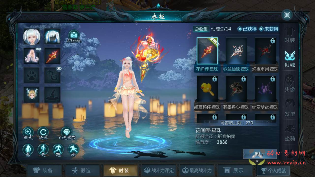 图片[3]|A-738 【魔域之龙哥圣装修罗魔域】+WIN服务端+视频架设教程+永久本地验证+永久本地注册+配套GM工具+PC安卓版本|醉心素材|手游源码|端游源码|资源教程|工具分享|免费源码